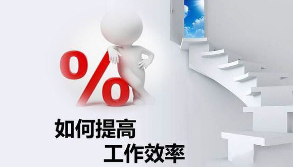如何在原有的基础上提高华体会手机网页版-华体会（中国）
的生产效率？